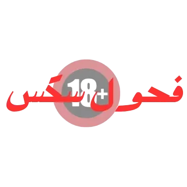 سكس دانا المصرية